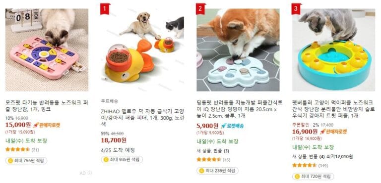 강아지-퍼즐-급식기